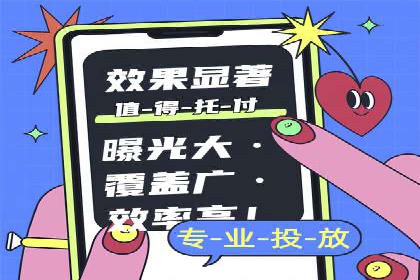 百度推广服务费案例：打造差异化竞争优势