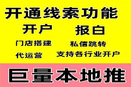 SEM托管公司案例：行业应用